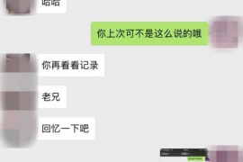 仪陇讨债公司如何把握上门催款的时机